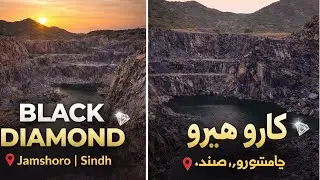 Black Diamond in Jamshoro Sindh | Hidden Beauty of Pakistan