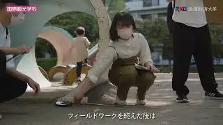 【Let me talk about My Stories】流通経済大学・国際文化ツーリズム学科紹介