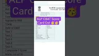ALP CBAT Score Card Out 🥳🥳||RRB ALP Result Out #rrb #cbat #alpscorecard