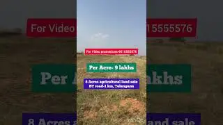 9 ACRES PREMIUM AGRICULTURE LAND FOR SALE || Gadwal District