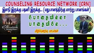 #Drugs Awareness Song 7 #pledge #Children #Youth #students #School #College #Motivation #dance #Life
