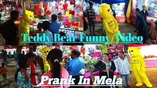 Teddy Bear Funny Prank In Mela😆 Funny Reaction Funny Video | Bong Tebby