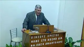 &Kappa;&omicron;&rho;&iota;&nu;&theta;ί&omicron;&upsilon;&sigmaf; &Alpha;' 14:1-40
