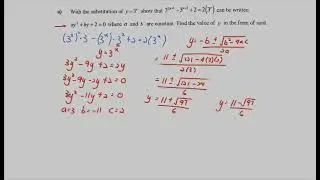 Уравнение - Индексы (B1) НАБОР 5 PSPM 1 DM015 25-26