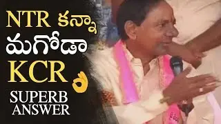 Telangana CM KCR Strong Reply To Reporter Question | Manastars