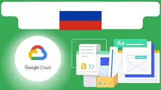 Руководство для начинающих по Google Cloud &mdash; размещение и настройка бесплатного сайта