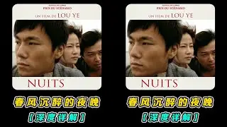自古情字難解！一個家庭，三兄弟，五段關系的酸甜苦辣！ #動漫解說 #動漫 #熱血 #排行榜 #校園動漫