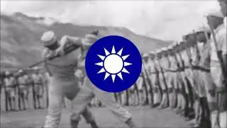 游擊隊歌 (Song of Guerrilla Forces), Chinese Guerilla Song