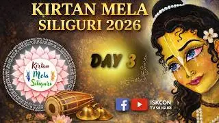 Kirtan Mela Siliguri 2026 &ndash; Day 3 | Divine Harinam Sankirtan | ISKCON Siliguri
