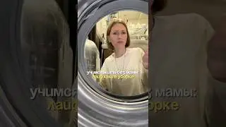 а вы знали про такой лайфхак?😳🔥 арт. вб на кислородный очиститель: #WW174470 (копируйте с WW)