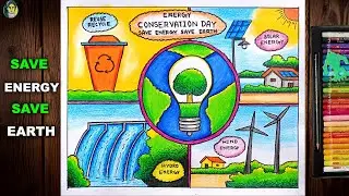 World Energy Conservation Day Drawing Easy | Save Energy Save Earth Poster Drawing Step By Step