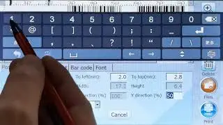 ES Manual - 1D Barcode