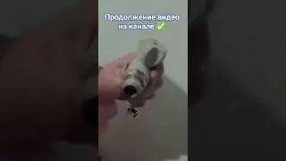 Кран на радиаторе #отопление #дневникстроителя