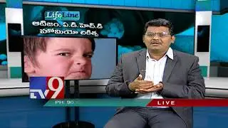 Autism & ADHD symptoms || Homeopathic treatment || LifeLine - TV9