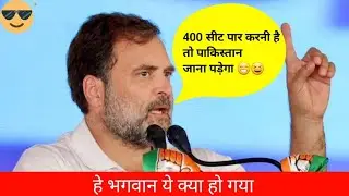 Bjp Party vs. Congress party ||question answer debate funny video😂