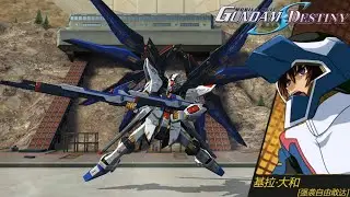 Gundam Battle Mobile. Strike Freedom Gundam