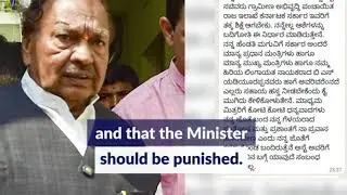 karnataka-bjp-minister-eshwarappa||contractor-santosh-patil-suicide-case