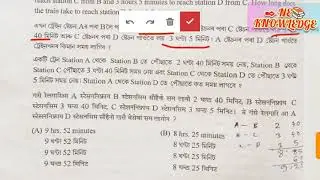 Dte answer key grade iv posts | dte grade 4 answer key 2021