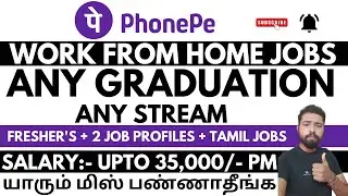 Phonepe Recruitment 2023| Work From Home Jobs In Tamil| Online Jobs at Home| Tamil Job 2023| Fresher