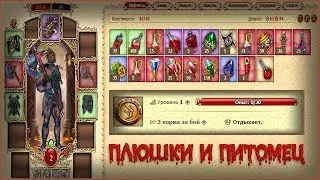 легенда elements 2.0-вайп сервера