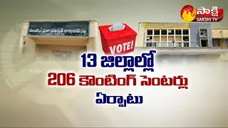 Sakshi Complete Report On AP ZPTC MPTC Election Results | అంతా సిద్ధం | Sakshi TV
