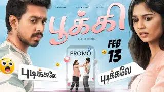 Pudikaley Pudikaley - Promo | Pookie | Vijay Antony | Ajay Dhishan, R K Dhanusha | Ganesh Chandra