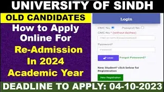 Sindh University Admission 2024 | How to Fill Online form as Old Candidate