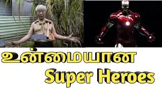 Real super heroes in the world | Tamil | Real heroes | shanavascreations |