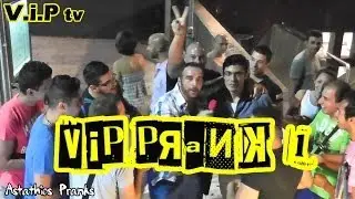 Astathios & Friends: The V.I.P prank 1 (&Theta;&omicron;&delta;&omega;&rho;ή&sigmaf;)