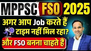 MP FSO 2025 |Food Safety Officer | MPPSCRecruitment2025 |new update | information | #MPPSCFSO2025