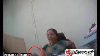 CRIME FOCUS STING OPERATIONS PWD Scam