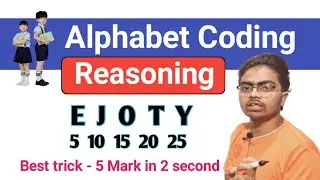 coding decoding || alphabet coding yad kare trick se || trick -EJOTY reasoning || trick adda