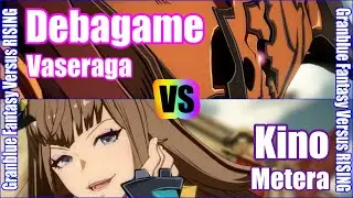 [GBVSR] (4K) Granblue Fantasy Versus Rising Rank match  Debagame (Vaseraga) vs Kino (Metera)