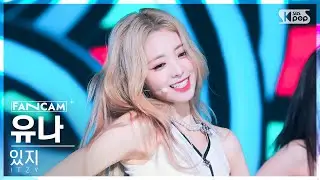 [안방1열 직캠4K] 있지 유나  'SNEAKERS' (ITZY YUNA FanCam) @SBS Inkigayo 220731