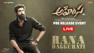 AHIMSA Pre-Release Event Live | Rana Daggubati | Teja | RP Patnaik | Abhiram, Geethika