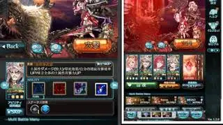 [Granblue Fantasy] Summer Alexiel Test @ Pub Coop UBHL