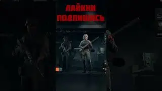 Негласное Правило #аренабрекаутновыйгод #KCDGS1