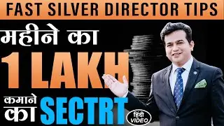 Fast Silver Director Tips | Monthly 1 Lakh Income Secret | SunEdge + ESESI = 100%