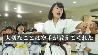 志木の空手道場 ／ 極真会館 埼玉南支部 志木道場