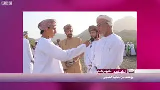 أنا الشاهد: 