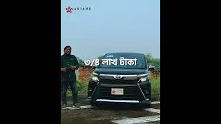 Auction Grade &ldquo;R&rdquo; মানে কি সবসময়ই রিপ্লেস করা গাড়ি? 🤔