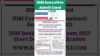 #IDBI Bank Executive Admit Card 2023 #latest