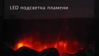 Обзор Электрокамин REAL FLAME Superior (электропечь)