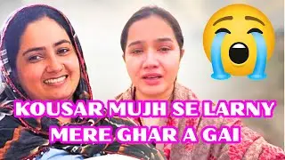 KOUSAR SITARA SE LARNY SITARA KE GHAR A GAI/KHOONI SUNDAY