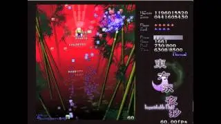 [東方08] 東方永夜抄 ~ Imperishable Night - Normal - 1cc - Reimu/Yukari