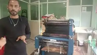 Offset printing machine per pala printing karte hue lamination sheet 🌍👍🙏