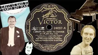 “I Guess I'll Have To Change My Plan” by Paul Whiteman and his Orchestra 1932