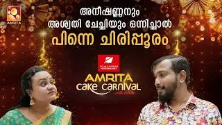 Kalyan Hypermarket Amrita Cake Carnival With Annie | Part 7 #cakemixing | #alinapadikkal
