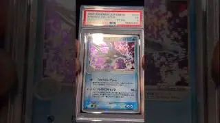 Как PSA 10 превращается в PSA 5