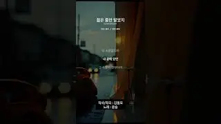 [신곡]  